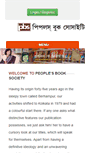 Mobile Screenshot of peoplesbooksociety.com